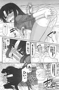 COMIC Men's Young 2011-04