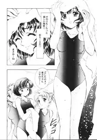 (C61) [Henrei-kai (Kawarajima Koh)] Mahou Ame 2