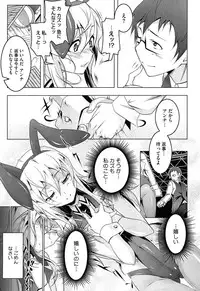 [Tanabe Kyou] Yaritai Sakari