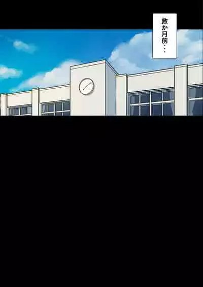 Until the healing insurance teacher is taken down by my friend