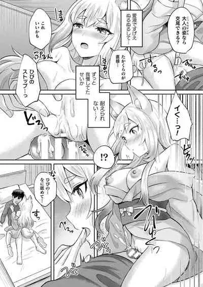 COMIC Unreal 2022-02 Vol. 95 [Digital]