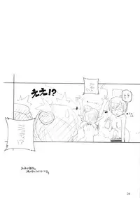 [MARUARAI] 765,360 (Tales of Vesperia, Soul Calibur, Idolmaster)