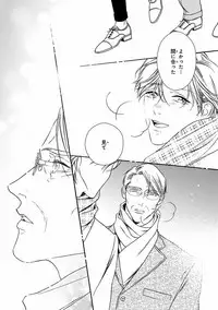 MAGAZINE BE×BOY 2016-09