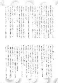 Otonano Do-wa Vol. 3