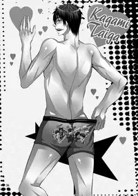 [Akagirenya (Konokoyun, Akaboshi)] Kagami-kun no Shiiku Nikki (Kuroko no Basuke) [Digital]