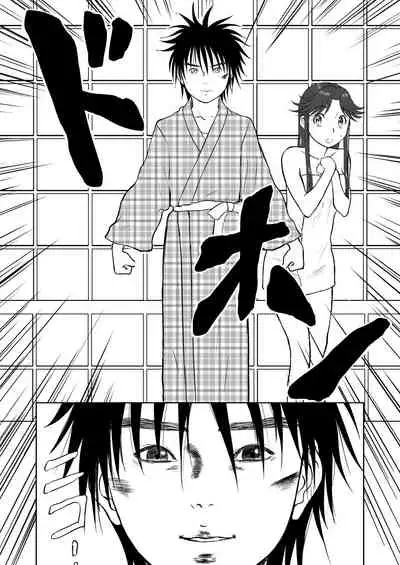 Mousou Meisaku Kuradashi Gekijou Sono 5 "Nankite Go"