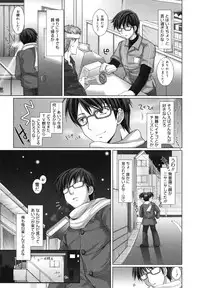 [Kizuki Aruchu] Maid Yome - Maid Bride [18han]