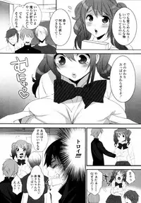 COMIC Tenma 2011-05