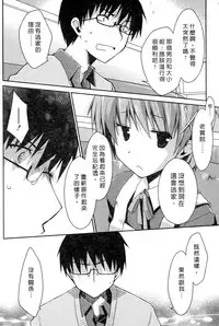 [Ponkotsu Works] Ojou-sama wa Nigedashita 2 | 大小姐逃家出走記 2 [Chinese]