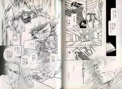 B-BOY Zips 08 乱交RANKO特集