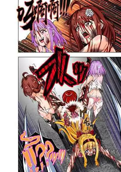 BOUNTY HUNTER GIRL vs Re: CELEBRITY GIRL Ch. 10