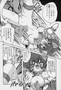 [Kamitou Masaki] Fairy Saver V