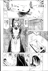 BUSTER COMIC 2014-03