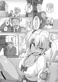 Angel Club MEGA Vol. 42