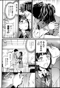 COMIC Penguin Celeb 2013-07