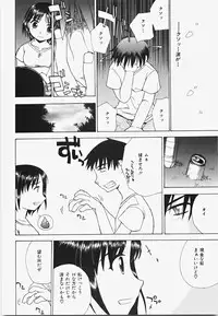 [ANDY] Momoiro Bible