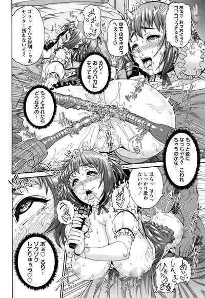 Miuriduma Ch. 4, 7-8