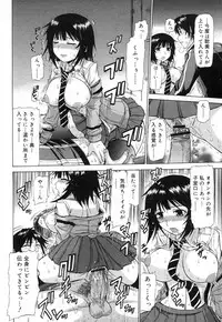 Comic RiN Vol. 27 (2007-03)