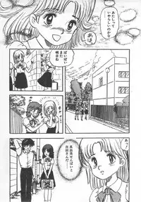 [Nakahara Tomo] Mezamete Ufufu...