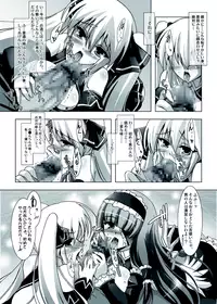 [C R's NEST] If We Can Meet in a Dream