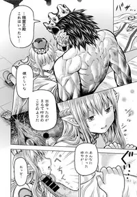 COMIC Anthurium 2017-02 [Digital]