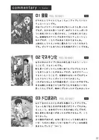 (Shota Scratch 08) [Ebitendon (Torakichi)] Feel So Bad!