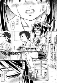 [Yoshioka Hirosumi] Shitemo Iiyo