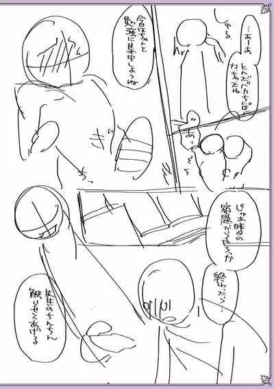 [Naokichi.] Chikan Yuuwaku Otokonoko [Digital]