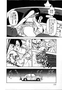 [U-Jin] Kyuukyoku no Chef wa Oishinbo Papa Vol.02