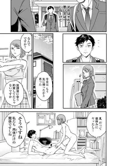 [Cuvie] BEASTLY [Digital]