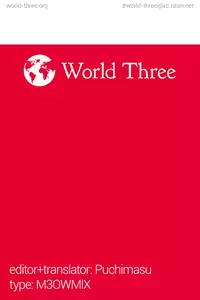 [Yuzuki N Dash] Shiibasan no Ura no Kao [English]