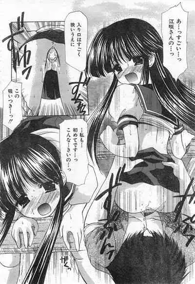 COMIC Zero-Shiki Vol. 42