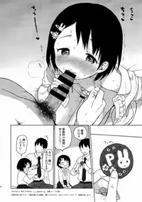 (C86) [Fuka Fuka (Sekiya Asami)] secret secret (THE IDOLM@STER CINDERELLA GIRLS)