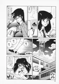 [Kitamimaki Kei] Aphrodite no Yuuutsu