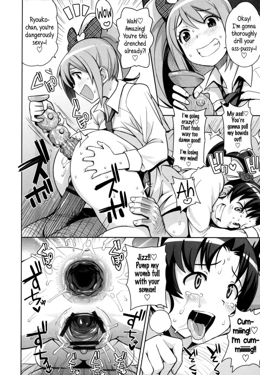 Thank You Very Bitch