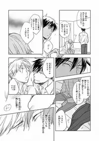 MAGAZINE BE×BOY 2016-09