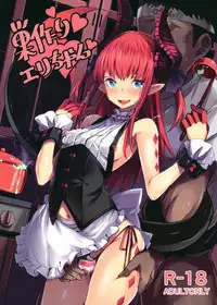 (C93) [kanemasita (Kaneta)] Suzukuri Eli-chan (Fate/Grand Order)