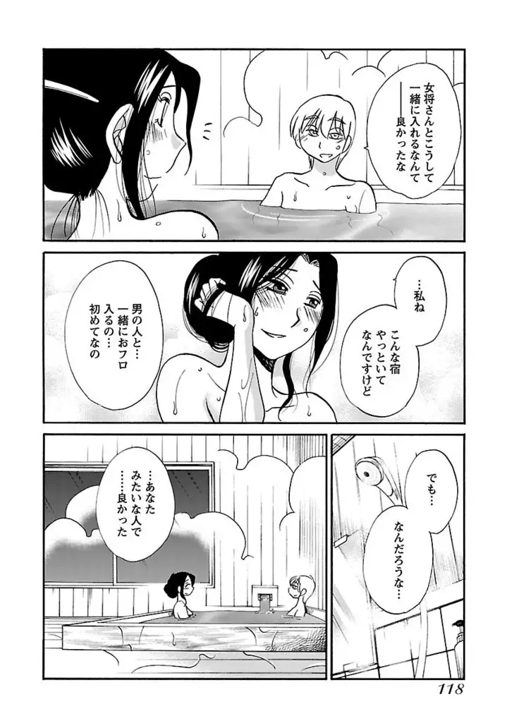 -with me？- ここではないどこかへ