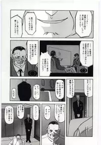 [Sanbun Kyoden] Sein Zain