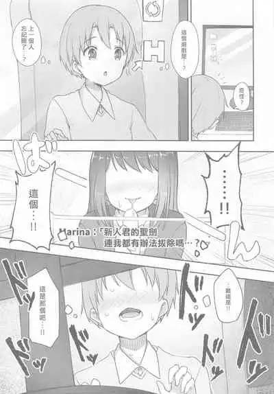 Hottest Healthy Hobby