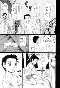 COMIC Mugen Tensei 2015-02 [Digital]