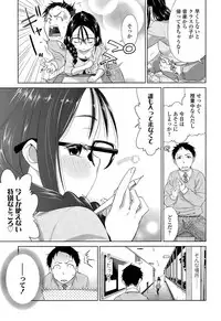 [Tsuruyama Mito] Shuugaku-Ryokou, Kesseki Shimasu.