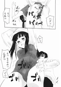 [Oohara Kyutarou] Bu. (COMIC Momohime 2002-07)