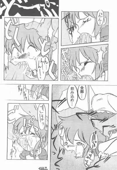 Manga Science Onna no ko no Himitsu