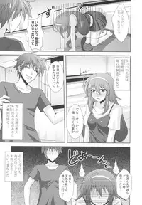 [Nikusoukyuu] Icha×2 Love×2 Cosplay Otome