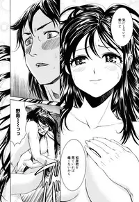 [Enomoto Heights] Mou Manzoku Desho!?