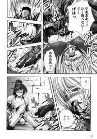 [faith] Hagane no Otome - Steel Maiden