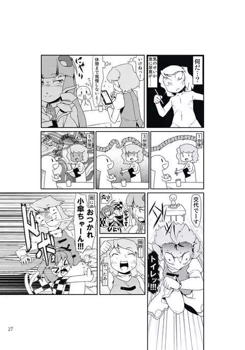 Shizuku no Utage San