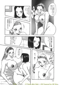 [Kawahara Mintsu] Tokyo MINT Park