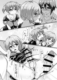 Futanari Joshi Gakuen no Hoken Taiiku